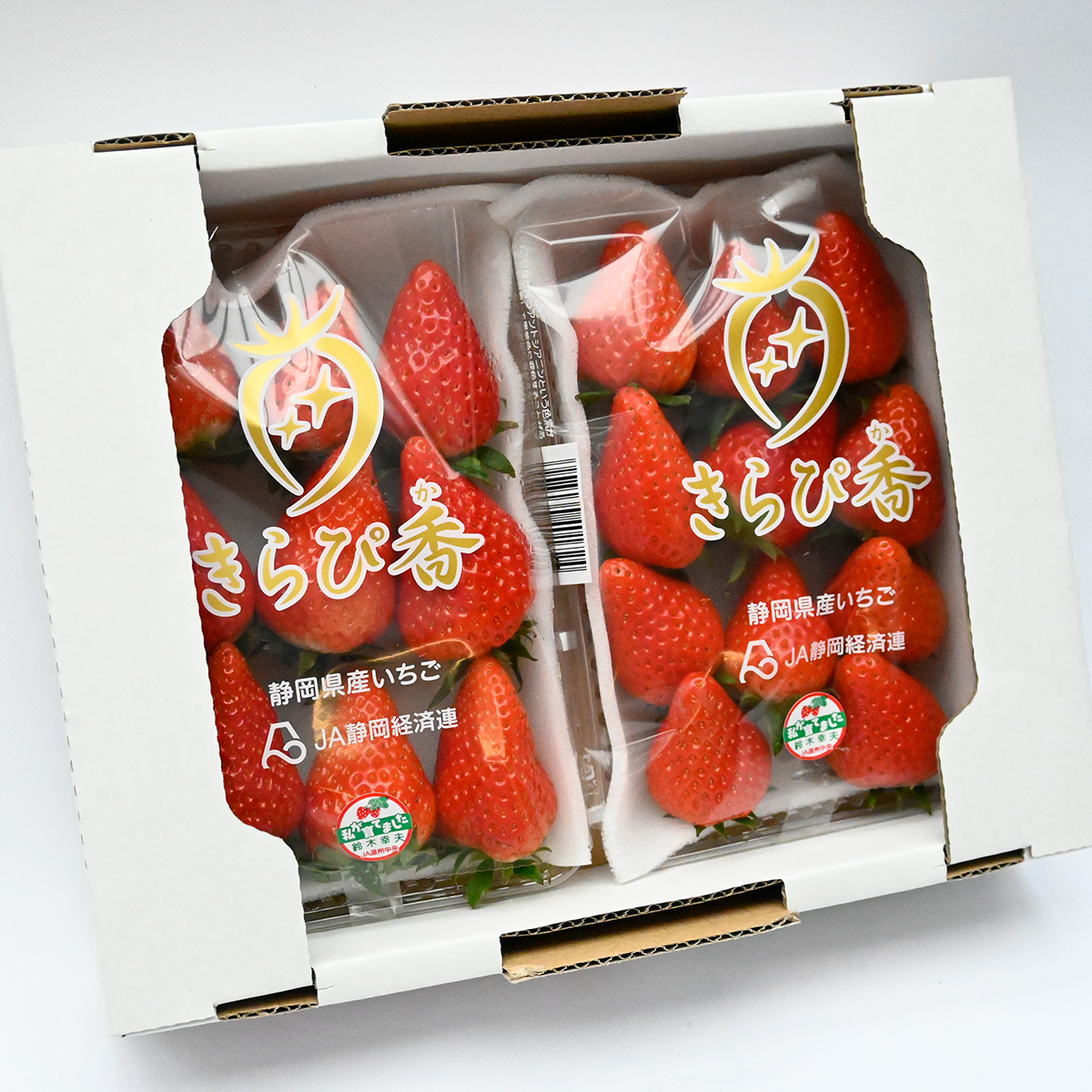 きらぴか（大粒）12～15粒